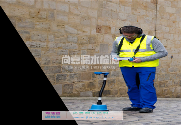 镇赉漏水检测的原理有哪些？